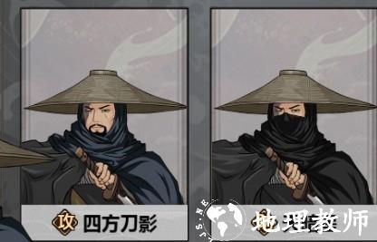 汉家江湖华为版2