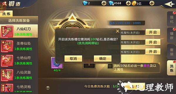 混沌起源360版8