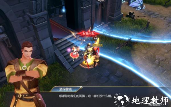 神火大陆联想版本32