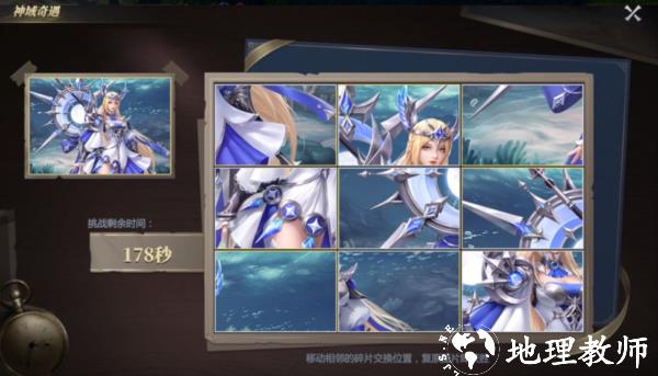 神火大陆联想版本27