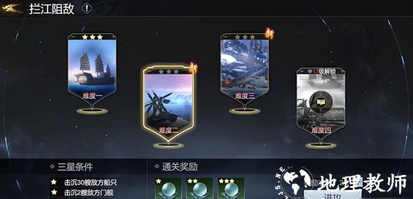 极无双2九游版6