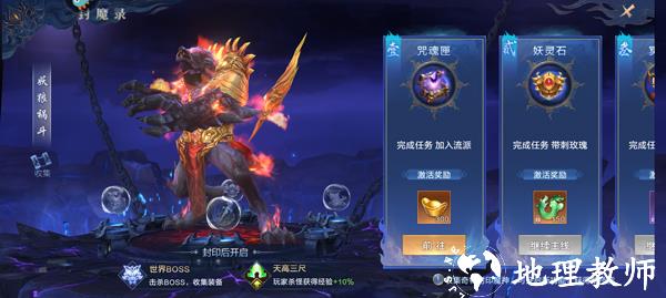 诸世王者图片