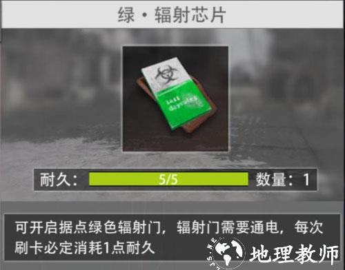 王牌战争官方正版8
