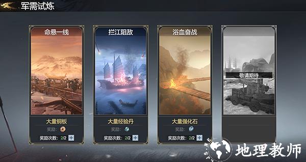 极无双2九游版9