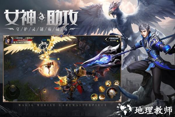神火大陆联想版本2