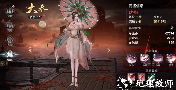 极无双2九游版12