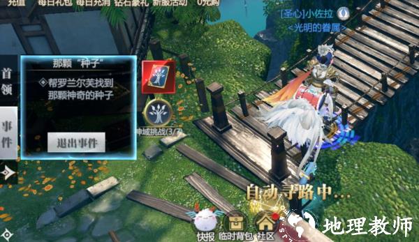 神火大陆联想版本17