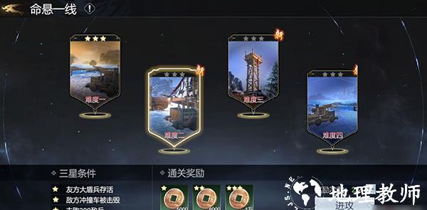 极无双2九游版5