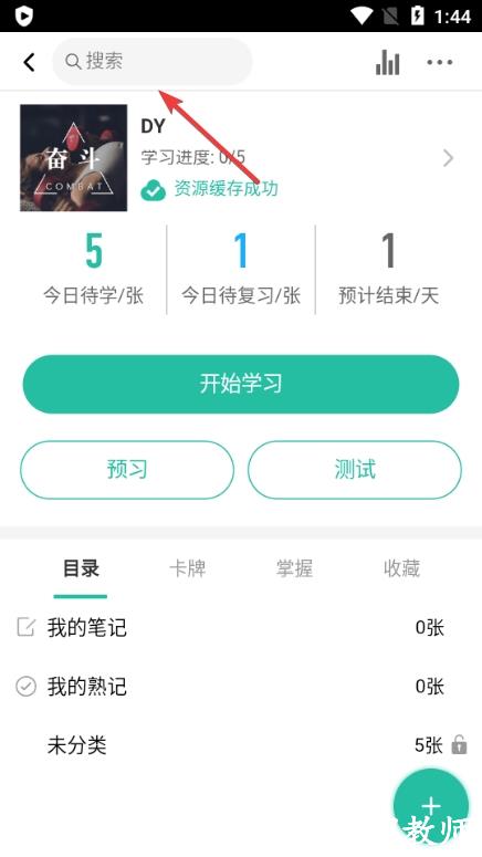 记乎搜索图片1