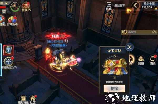 神火大陆联想版本43