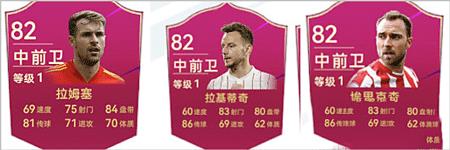 最佳球会图片20
