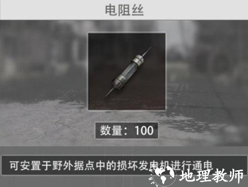 王牌战争官方正版5
