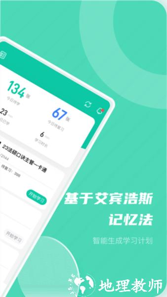 记乎图片5