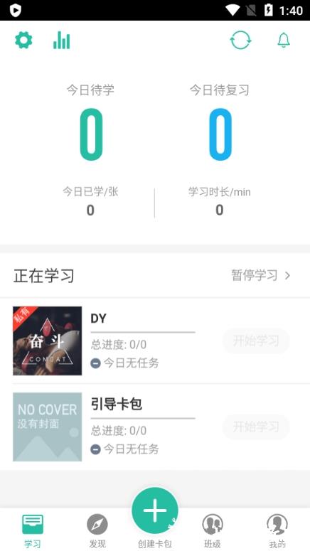 记乎删除卡包图片1