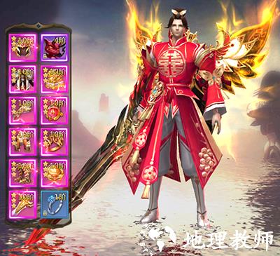 混沌起源360版9