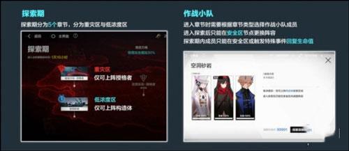 战双帕弥什联想客户端19