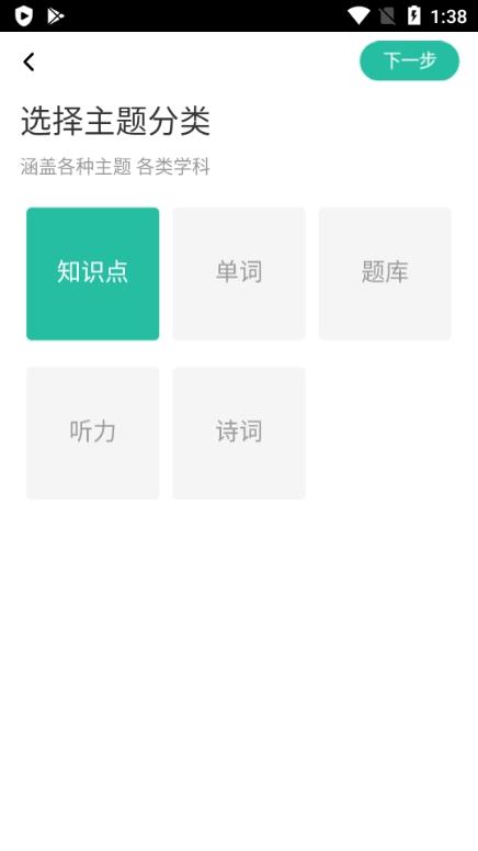 记乎自己制作卡片图片3