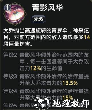 极无双2九游版16