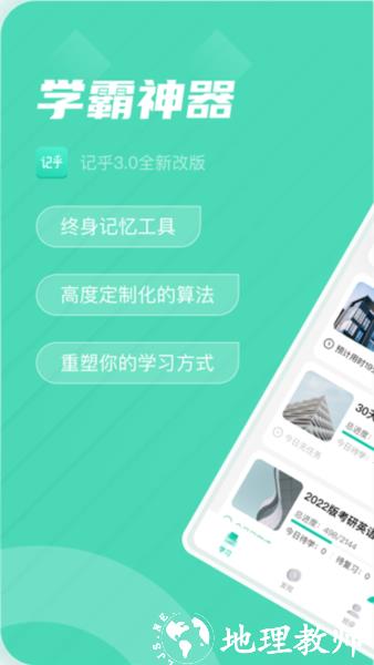 记乎图片3
