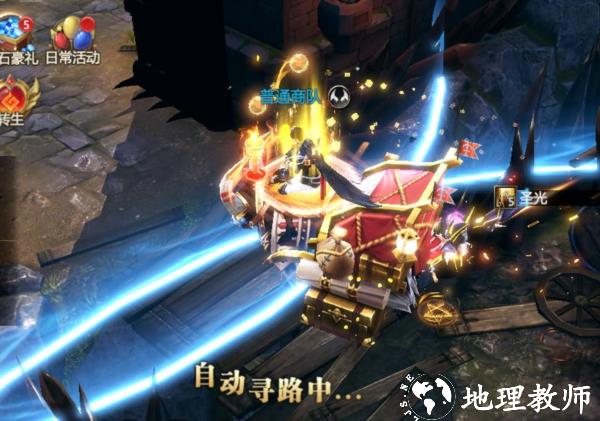 神火大陆联想版本47