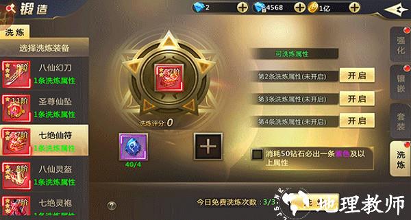 混沌起源360版5
