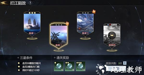 极无双2九游版8