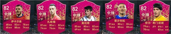 最佳球会图片19