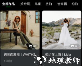 像素本选片app图片