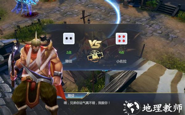神火大陆联想版本50