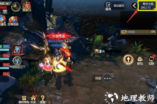 神火大陆联想版本36