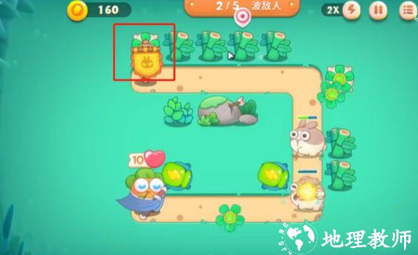 保卫萝卜4图片8