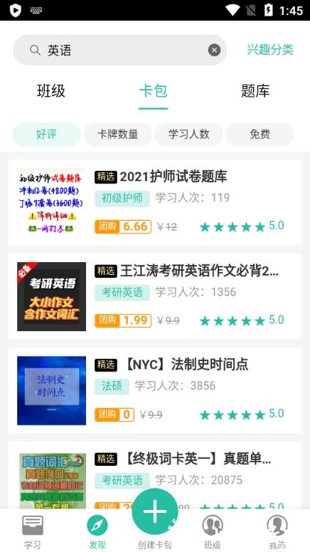 记乎搜索图片3