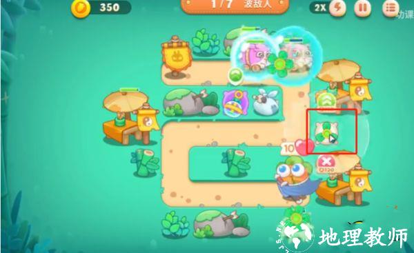 保卫萝卜4图片16