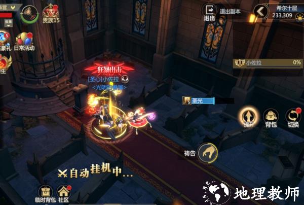 神火大陆联想版本31