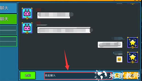 像素射击官方正版2025最新版7