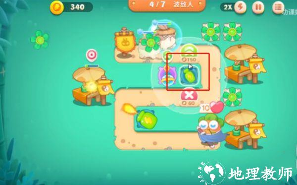 保卫萝卜4图片18