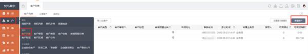 快马数字10