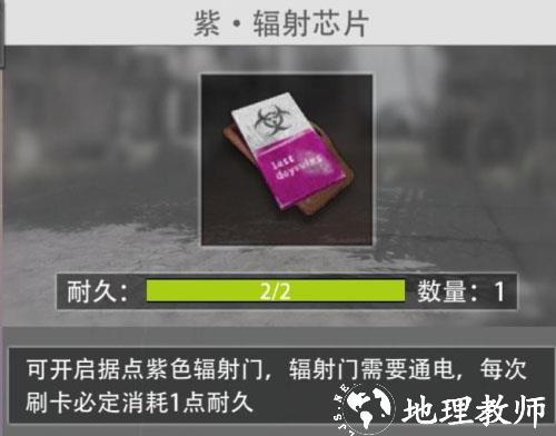 王牌战争官方正版6