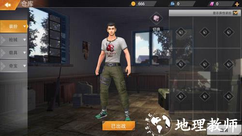 王牌战争官方正版2