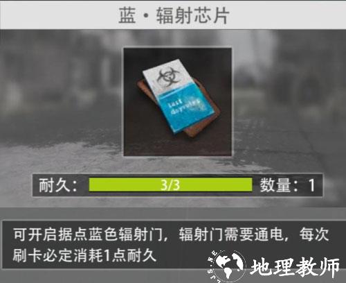 王牌战争官方正版7