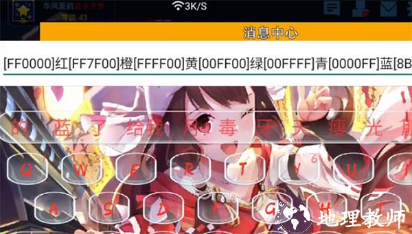 像素射击官方正版2025最新版8
