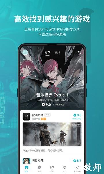 toptop图片1