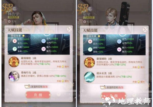 我本千金7