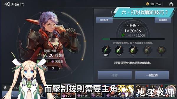 七骑士2图片7