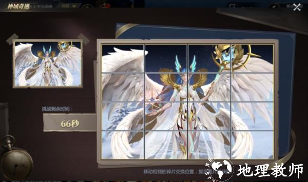 神火大陆联想版本39