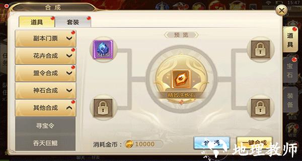 混沌起源360版6