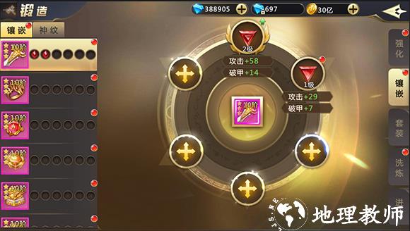混沌起源360版12