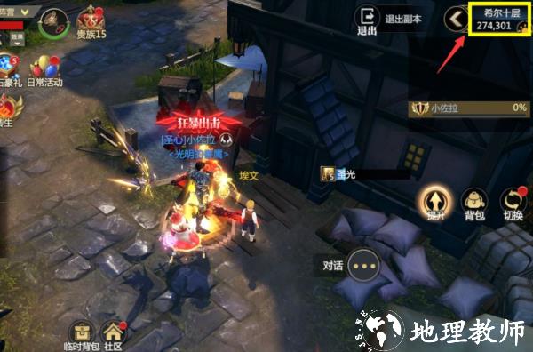 神火大陆联想版本33