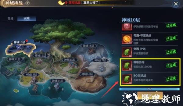 神火大陆联想版本51