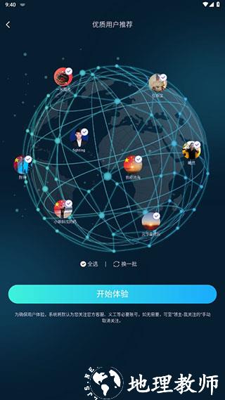 领主世界图片7